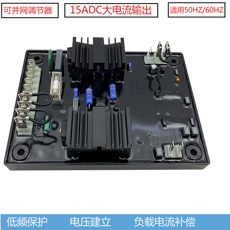 励磁调压器WT-2 AVR 稳压板 英格无刷柴油发电机组自动电压调节器