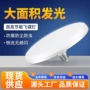 节能螺口家用大功率球泡灯