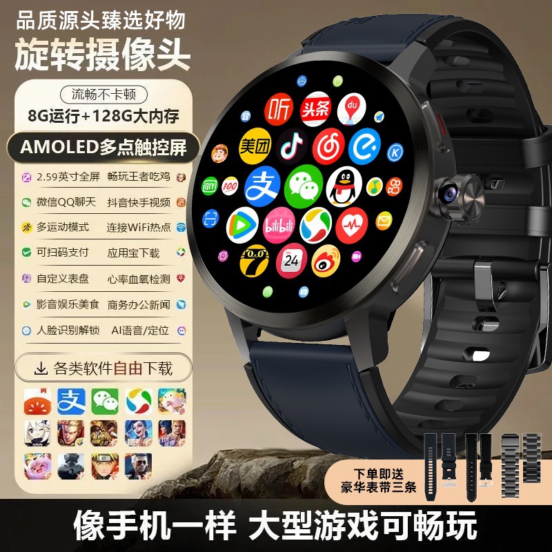 Nuevo reloj inteligente de doble sistema H99S tarjeta de conexión de red completa multifunción de detección de salud descarga arbitraria