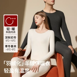 吊带背心;女式T恤;保暖套装