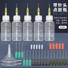 ͸�����ϼ���30ml�c�zƿ����^���^©�����b����ˮ�������D����ƿ