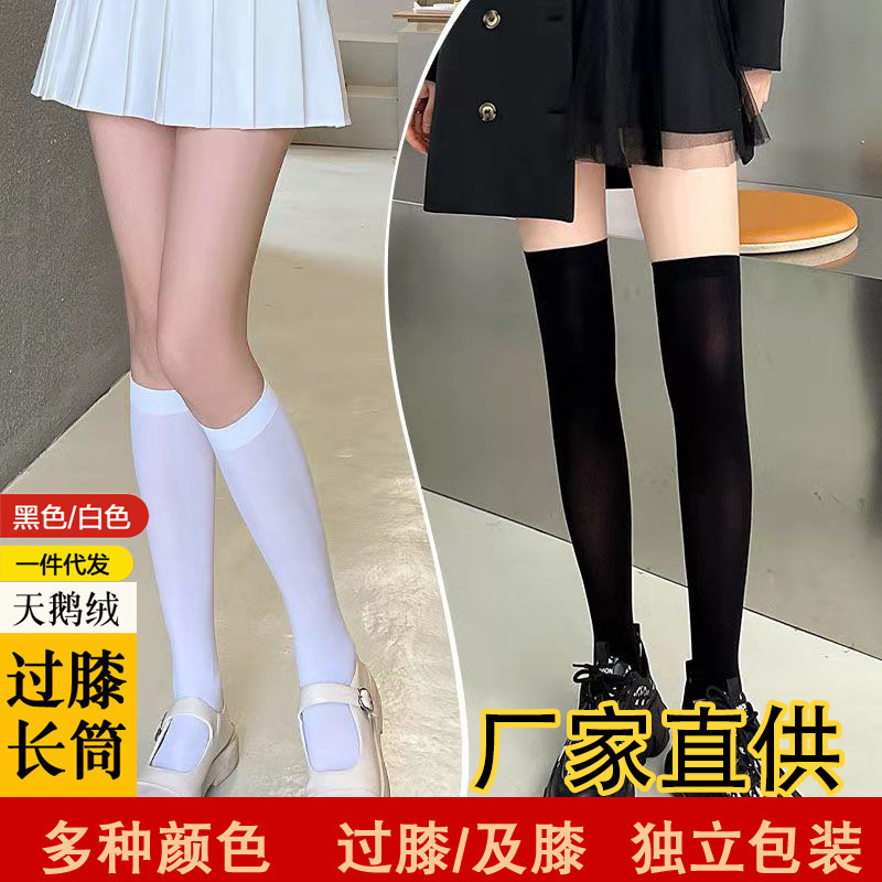 Velvet Cat's Claw Silicone Non-Slip Over-Knee Socks for Children JK Japanese Style Cute Mid-Barrel Long Knee Socks Ins Fashionable Socks