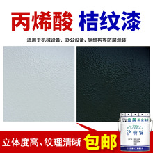 ��ϩ��۰����ۼy�������RAL7035��Ƥ����I�T�Cе�O����P����