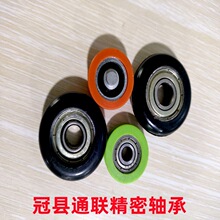 U�Ͳ� V�Ͳ� �A��݆���z�S�� 625ZZ 626ZZ 606ZZ 608ZZ