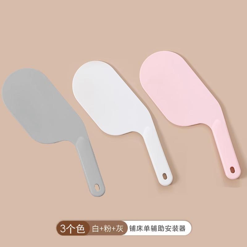 居家家床垫整理抬高器床单固定插家用省力铺床单抬床垫塞床单神器|undefined