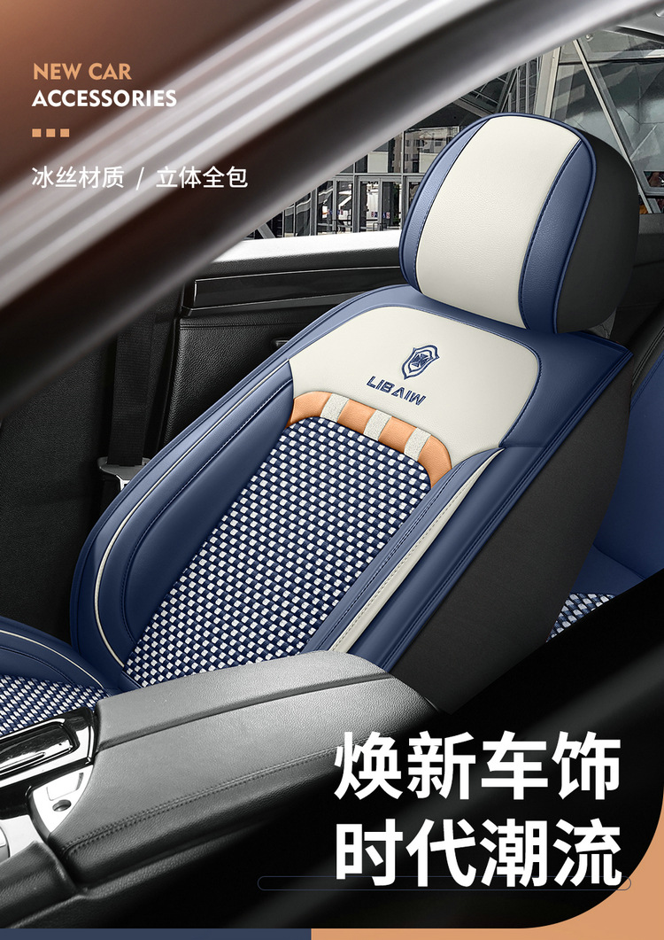 23 years new full foreskin Ice Silk Four Seasons GM seat cushion summer cushion solid seat cushion international station export