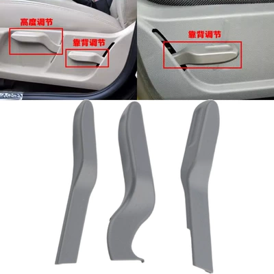 Armrest, handle, handle | Handle Adjuster