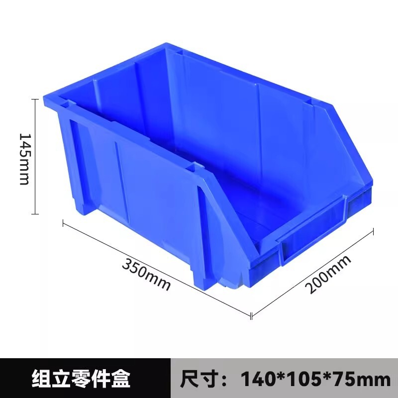 【棚の部品】四角い穴の穴の板の物置棚の金属の多機能のハンガーのハンガーの防塵カーテン|undefined