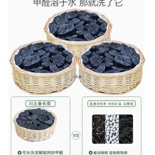 川土活性炭新房木炭除甲醛吸味竹炭包去甲醛家用装修活性碳备长炭