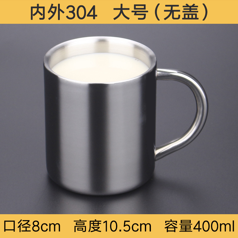 304 대형 400ml 내부 및 외부 (덮개 없음)