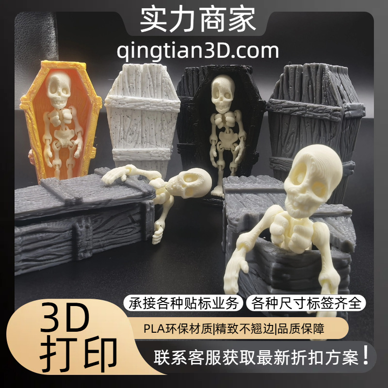 Adornos de Halloween impresos en 3D transfronterizos, calavera, momia, adornos creativos de escritorio, juguetes de regalo de Nochebuena