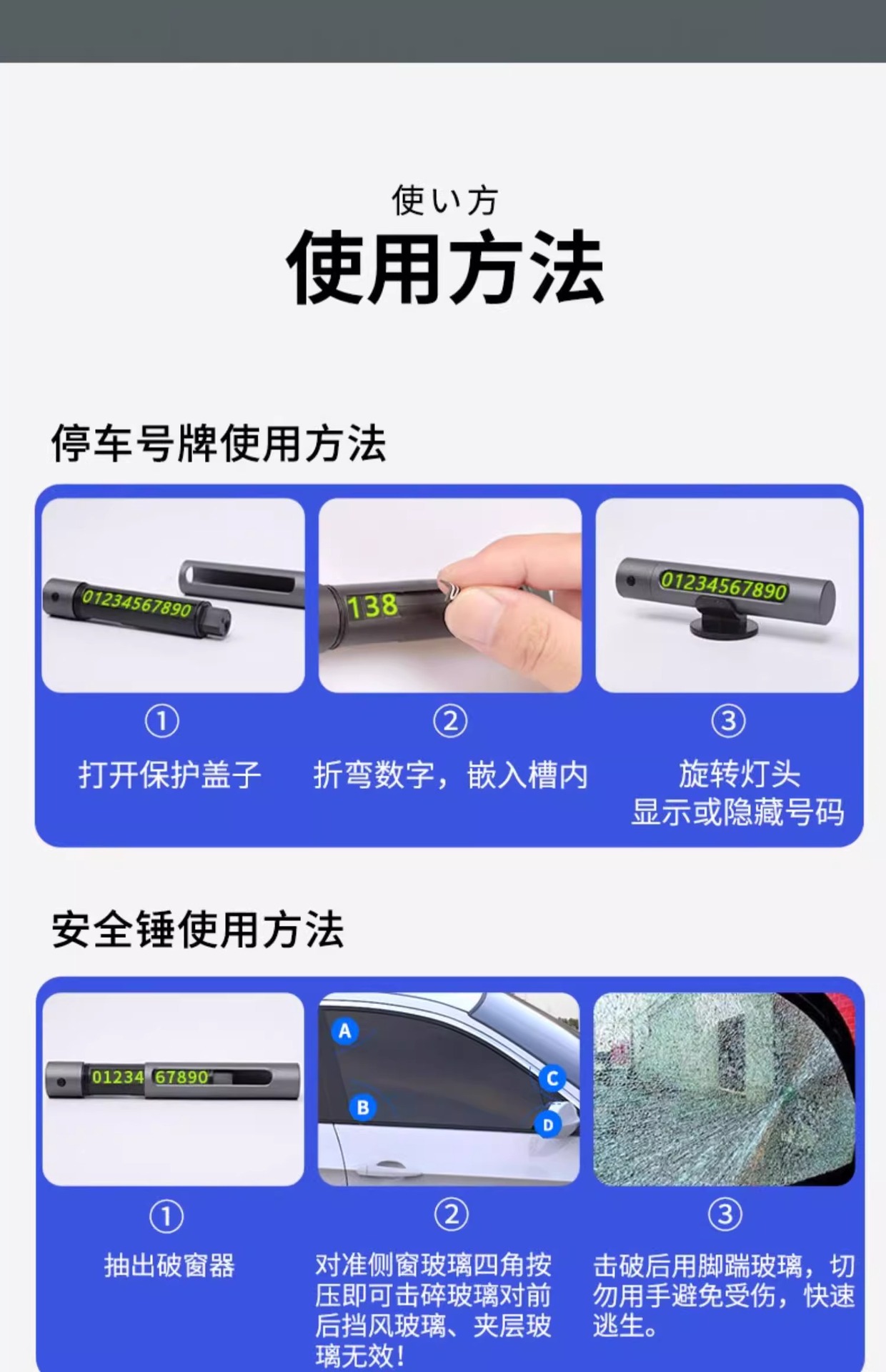 Car window breaker car safety hammer car life-saving emergency multi-function car escape hammer one second window breaking artifact