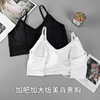 new pattern Borneol Hollow sexy overlapping camisole vest MM necessary Wrap chest Integrated Sternum Bras Underwear