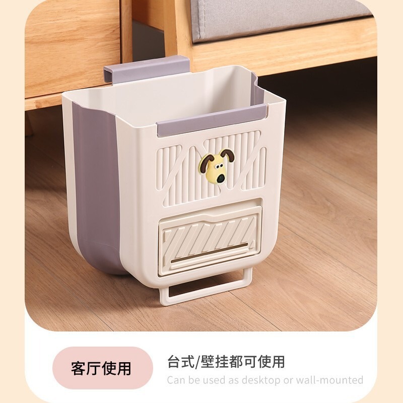 厨房免打孔垃圾桶橱柜门壁挂式家用垃圾篓可折叠卫生间厕所收纳桶|undefined