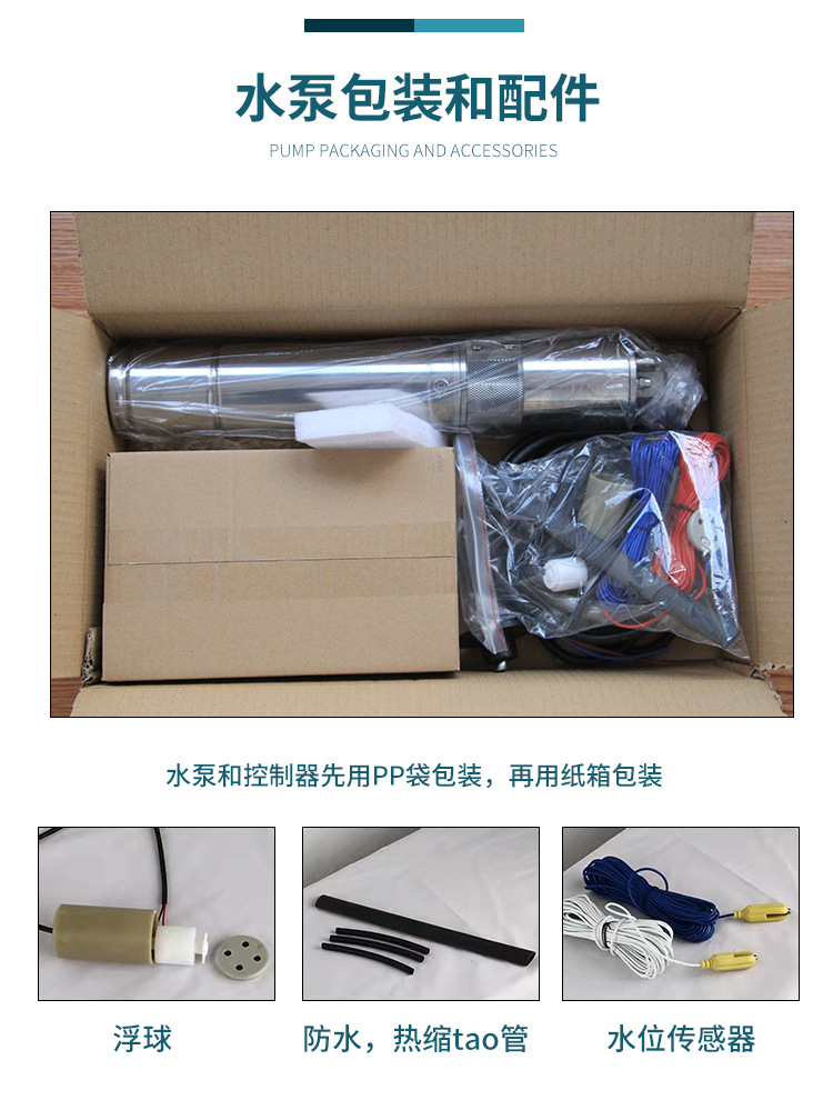 详情页_14.jpg