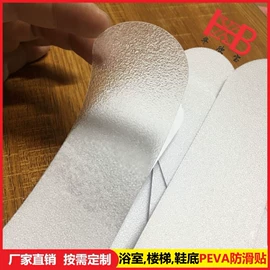 胶垫;扬声器;辅助包装材料