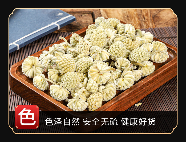 Lu Luo Hua Dried Flower (Scindapsus officinalis) — Food-Herb Botanical for Daily Herbal Tea key features