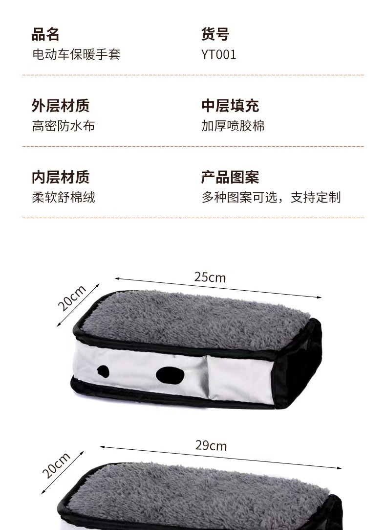 Leather Electric Motorcycle Handle Cover Winter Warm Battery Car Waterproof Windshield Gloves fleece-lined Thick Cotton Handle Cover