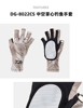 DAIWA Dayi Wat 22 new high -performance all -inclusive summer sunscreen mask ice sleeves 5 finger fishing gloves