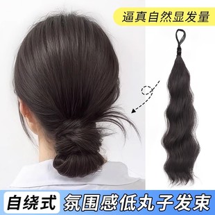 Ball head wig ring self-winding wig hair bundle simulation hair bud coil hair bun low binding fluffy wig bag