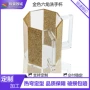 犹太逾越系列洗涤杯