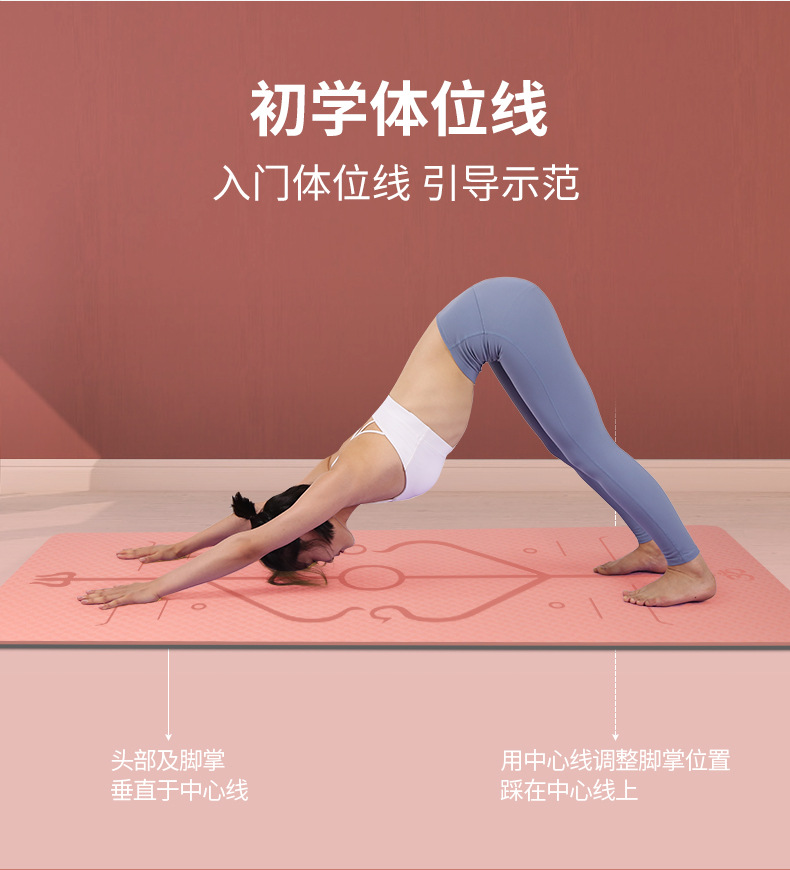 实用垫双色80宽蜜瓜橙_13