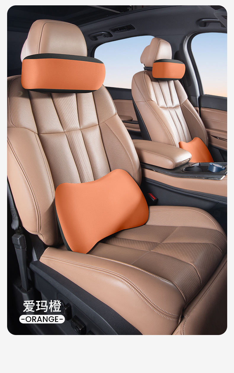 Car headrest and lumbar support, high-end memory foam cushion, lumbar pad, backrest, lumbar pillow, luxury and comfortable massage neck pillow for car use