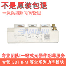 ȫԭbSKM75GB128DE SKM100GB123D SKM50GB12T4 SKM100GB128Dԃ