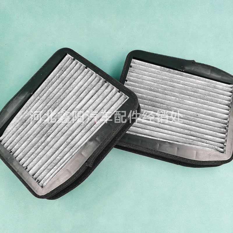Suitable for W211S211E200E240E280E320C19 air conditioning filter element A2308300418