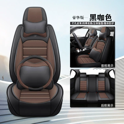 Cover Four-Season Special Seat Cover: Seat cushion, seat cover - deluxe-version-black-coffee-color