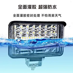 Cross border car spotlights, truck headlights, high brightness LED, far and wide vision, agricultural vehicles, harvesters, electric vehicle lights