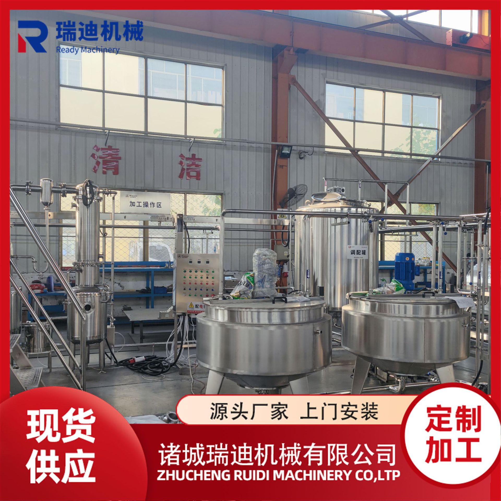 血橙酵素制作机器 无花果酵素原液生产线白芸豆酵素饮料加工设备