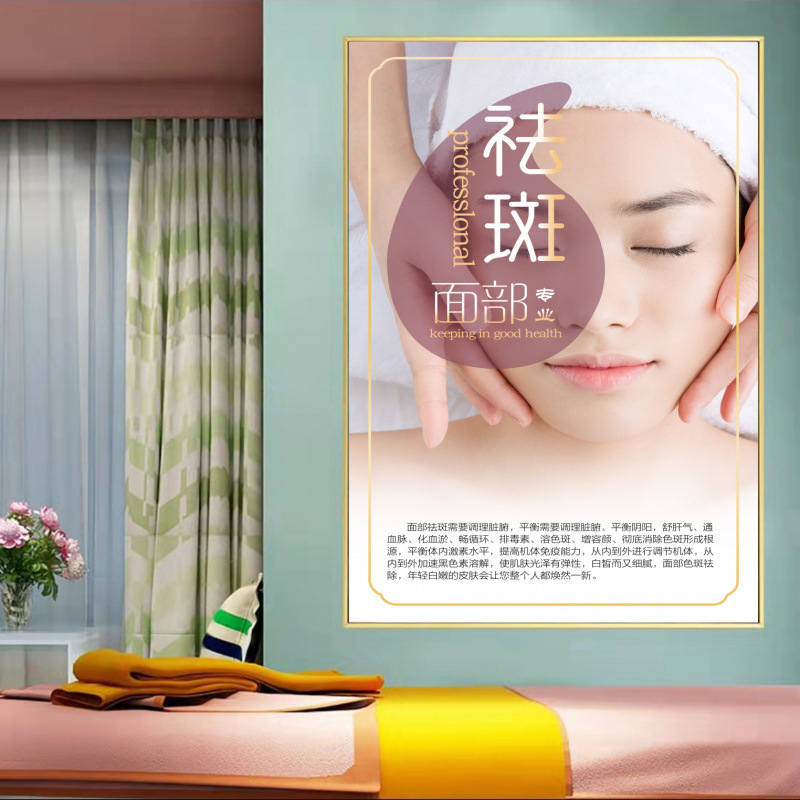 美容院装飾画養生壁画美容美体背景壁掛け絵理学療法装飾ポスターポスターポスター|undefined