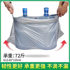 Silver gray large plastic bag thickened vest bag clothing packaging portable storage logistics moving packing large bag
