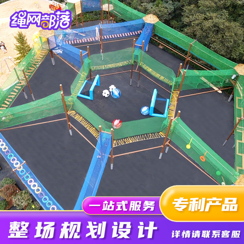 Rope Tribe large outdoors children Trampoline Rope Expand Climbing children RIZ-ZOAWD Trampoline Recreation equipment