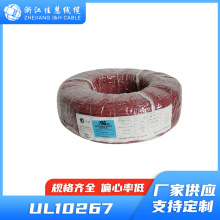 �ѻ۹���UL10267 18AWG�h���^��������Ӿ� ��������a��ܛ���z��
