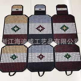 厂家直销出口夏季木珠坐垫小汽车按摩透气凉垫汽车座垫外贸座垫
