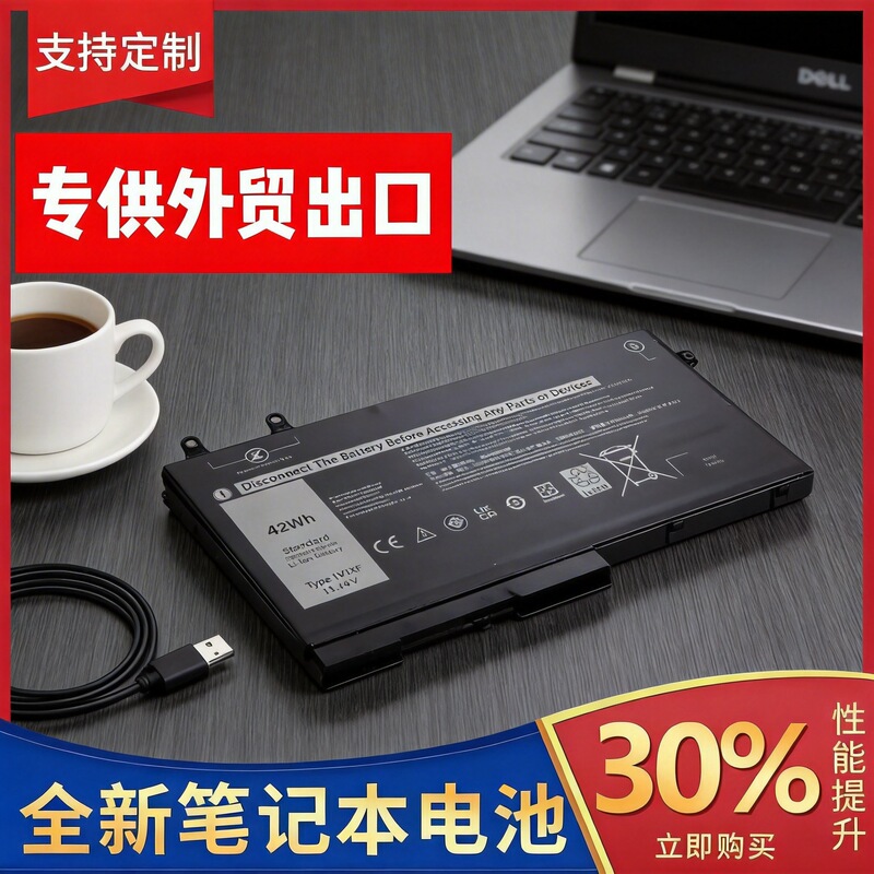 Suitable for Dell 1V1Xf Battery Dell Precision 1V1Xf R8D7N Notebook Battery Suitable for Dell 1V1Xf Battery Dell Precision 1V1Xf R8D7N Notebook Battery