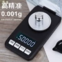 单位口袋定制背光珠宝秤