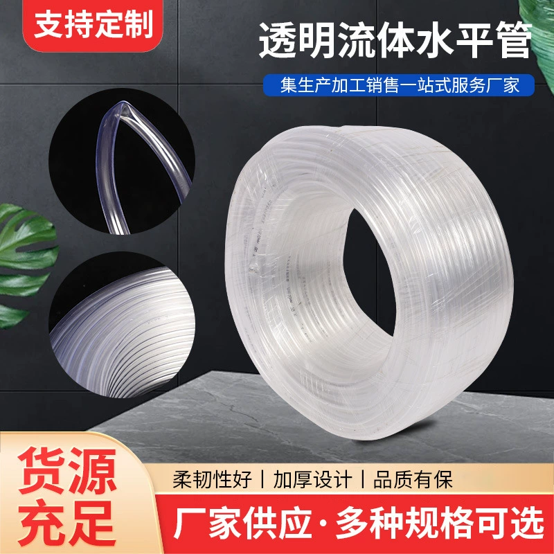 Прозрачная трубка для измерения уровня жидкости, трубка для жидкости, шланг из ПВХ, измерительная трубка для строительных работ, прочная и высокоточная измерительная трубка