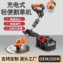 跨境电动割草机小型家用除草机打草机园林修剪机充电式割草机批发