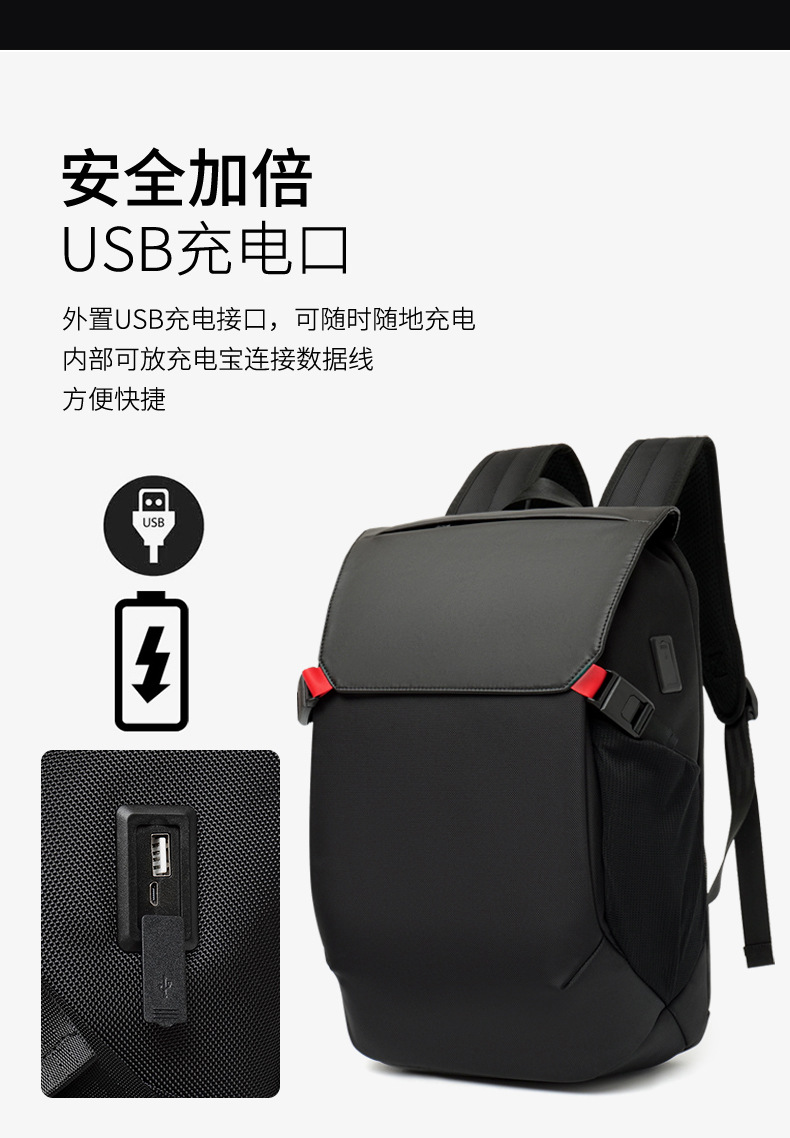 New business backpack, men's backpack, USB laptop bag, fashionable and trendy, light luxury business backpack undefined