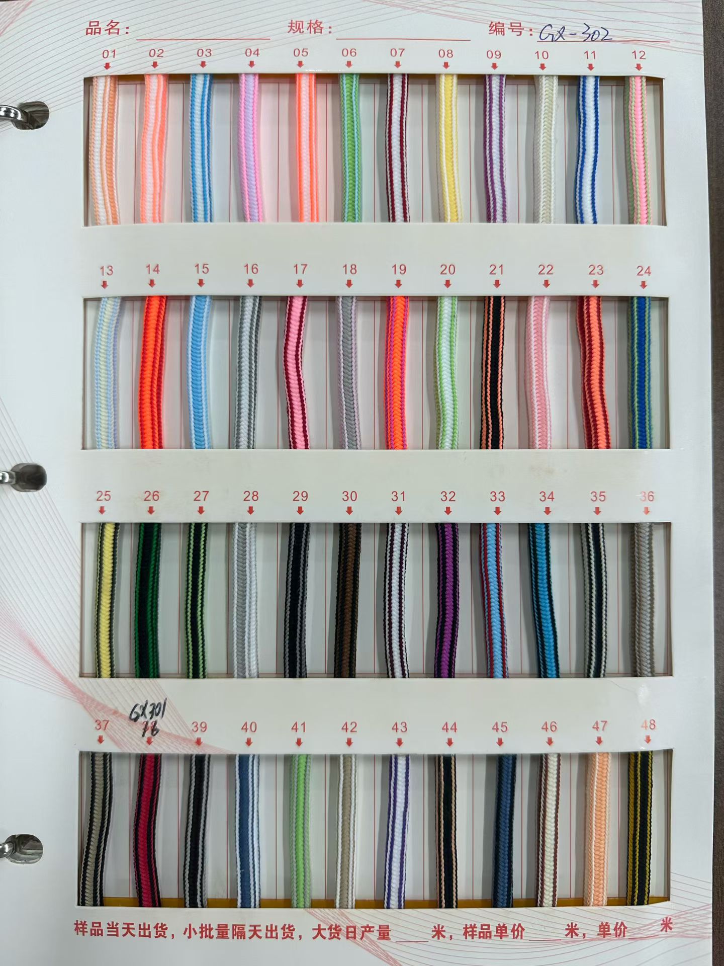 144 color 5mm poliéster doble color cuadrado cuadrícula cifrado cuerdas de núcleo cordones de zapatos cuerdas trenzadas cuerdas de chaqueta de diamante de color