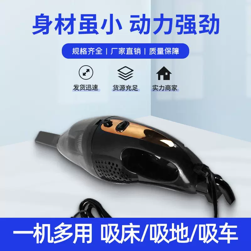 新款手持式吸尘器大吸力多功能宠物吸尘器家用强力大功率吸尘器