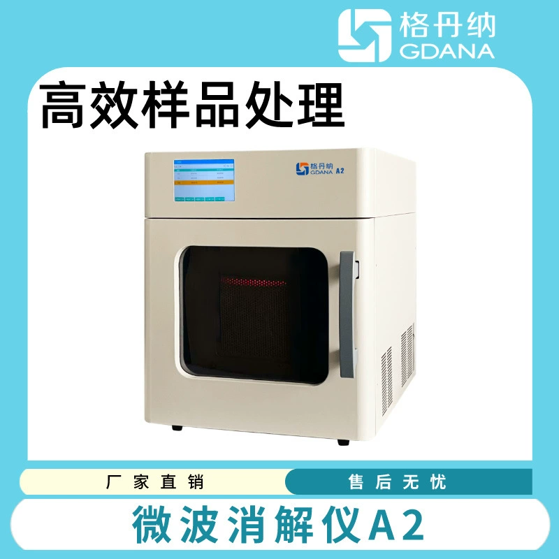 Высокая температура, высокое давление, высокая пропускная способность 10 отверстий, микроволновый дезинфектор для обнаружения почвы