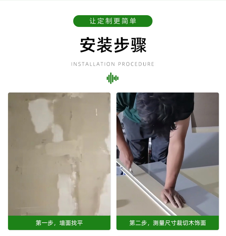 详情页-临沂宜佳装饰材料有限公司-1_22