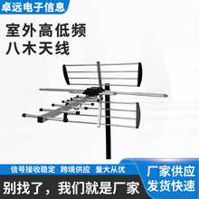 uv�p�l��ľ�����ҕHDTV�쾀DTMB���沨�����ҕDVB-T2�쾀