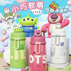 保溫杯兒童上學專用水杯便攜式草莓熊高顏值簡約杯子學生卡通可愛