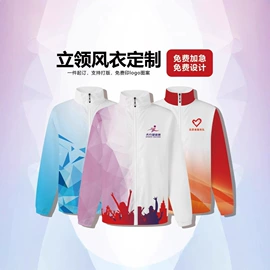 冲锋衣、裤;工装、制服;广告衫polo