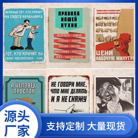 壁挂、壁饰;铁皮画;装饰挂牌